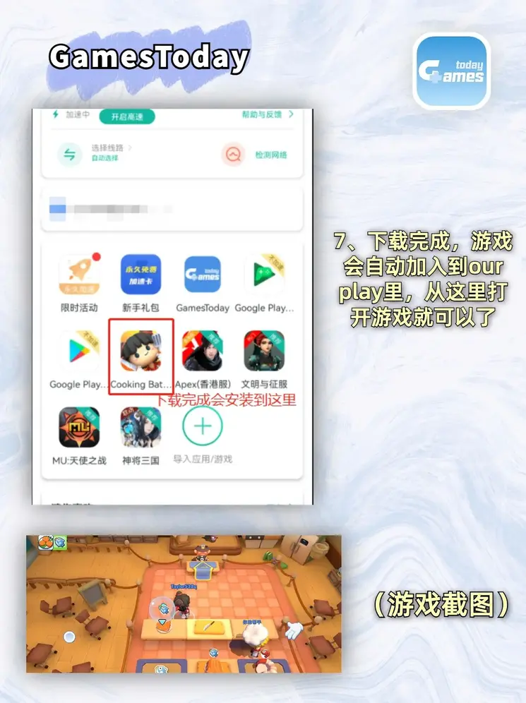 博鱼官网下载截图3